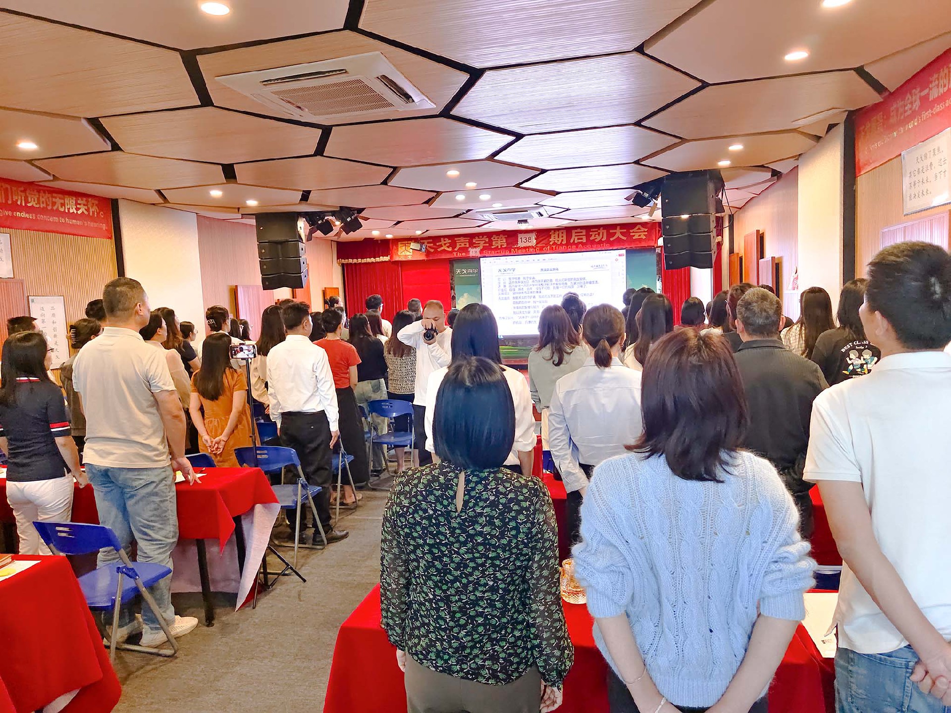 2.宣讀企業(yè)文化--發(fā).jpg