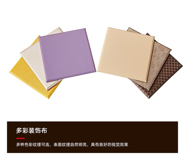 布藝硬包吸音板產(chǎn)品細(xì)節(jié)-4