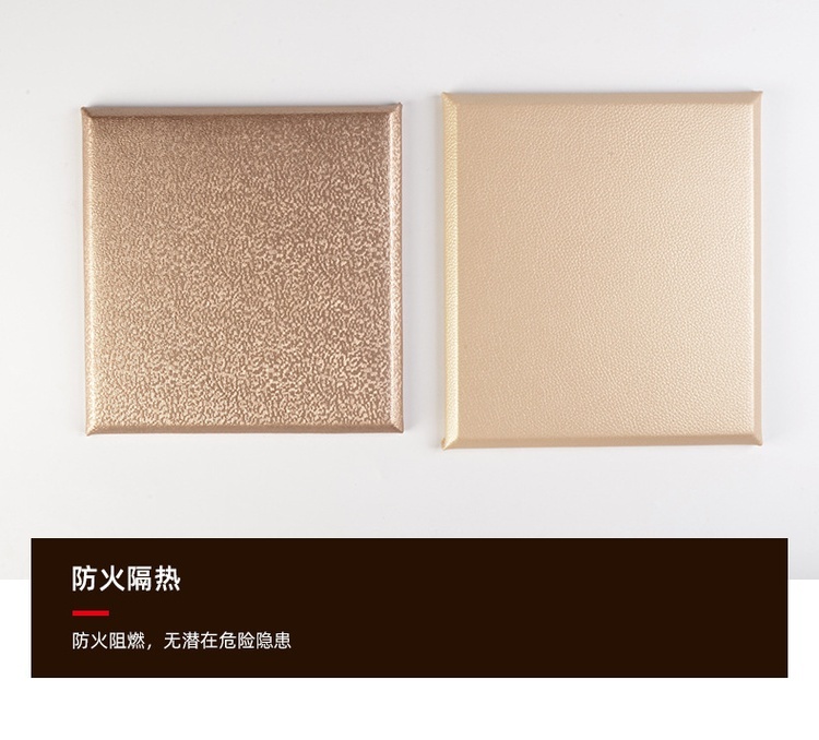布藝硬包吸音板產(chǎn)品細(xì)節(jié)-3