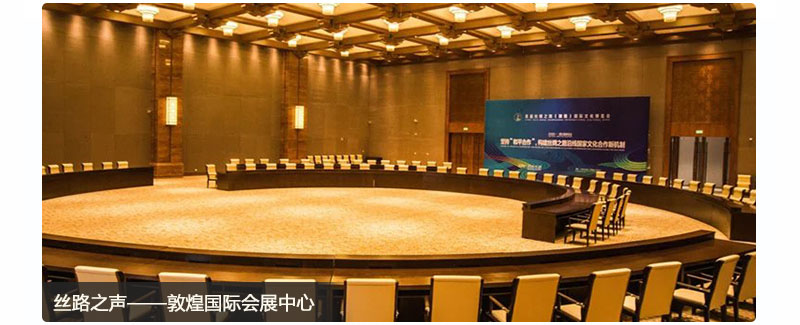 敦煌國際會展中心墻面教室軟包吸音板工程案例