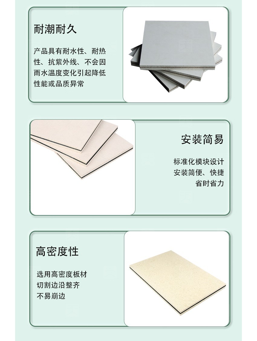 隔音板產(chǎn)品細節(jié)