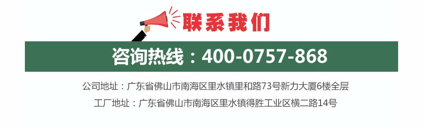廣東天戈吸音板廠家聯(lián)系方式