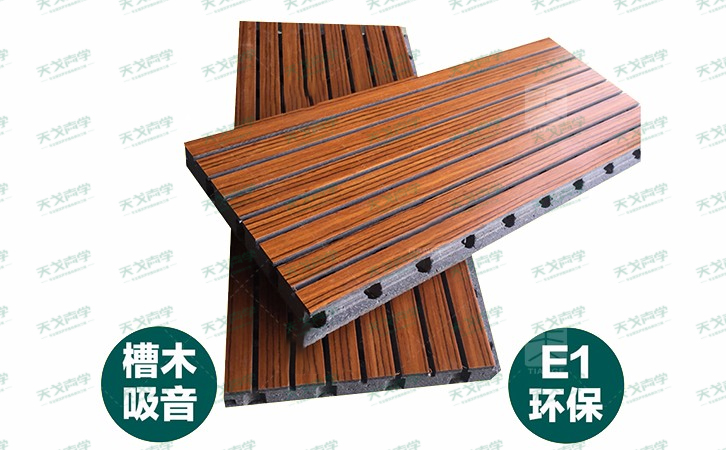 吸音板類型